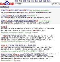 �˿�������ҩˮ��Ƶ���������簲ȫ�����ܡ������ա�:��Уʦ���߽���������չ...